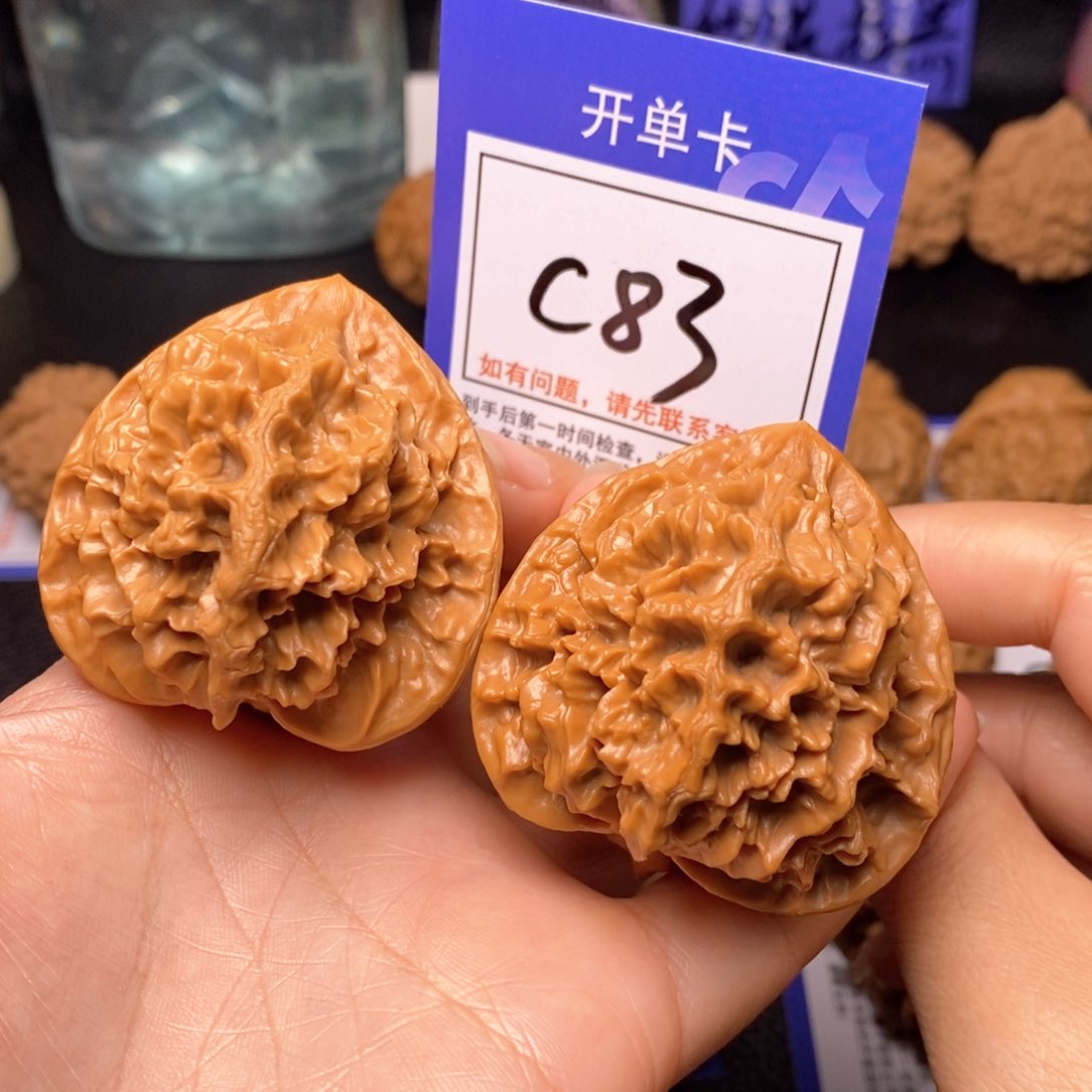 文玩核桃把件47帝王c83