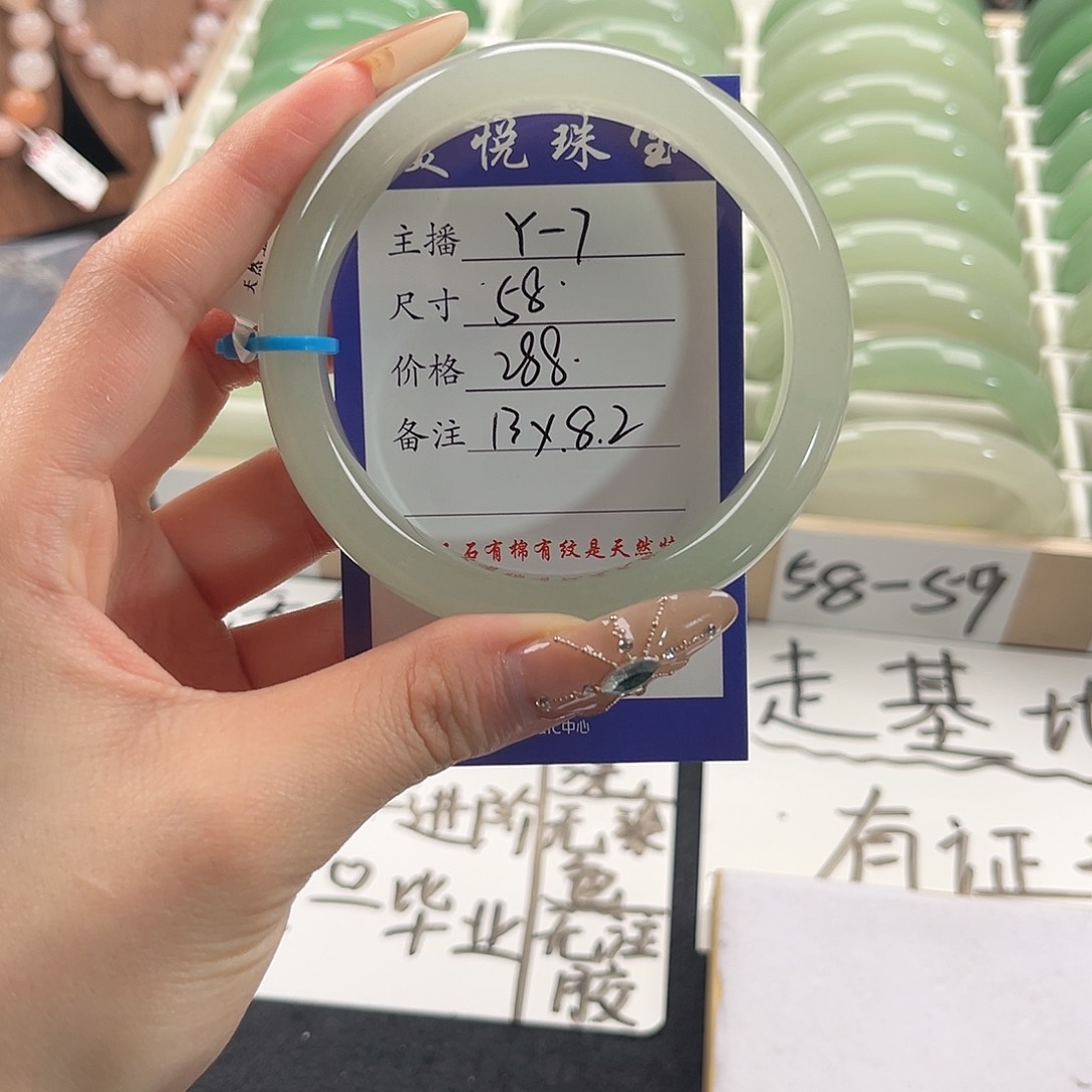 未镶嵌手镯石英质玉