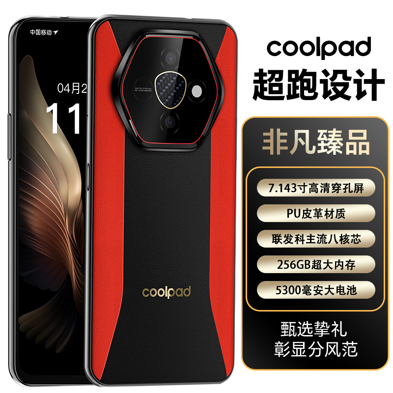 【官方正品】新款全网通全新双卡双待智能手机H