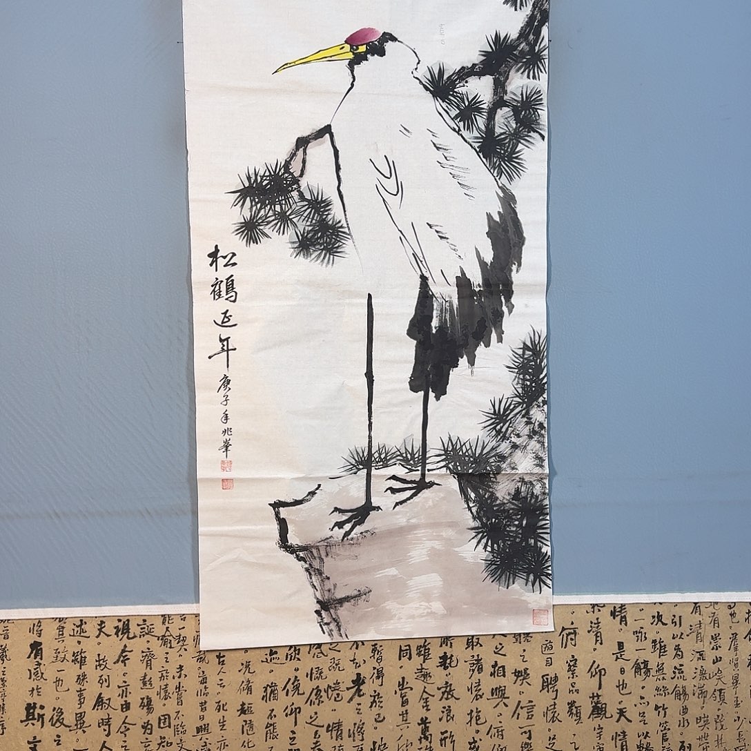 国画1770 牡丹一如你初