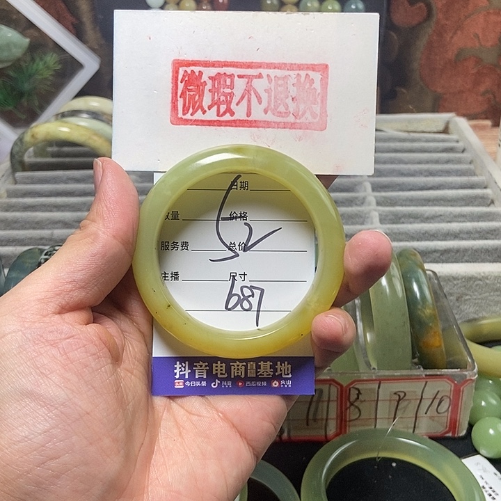 蛇纹石玉手镯未镶嵌