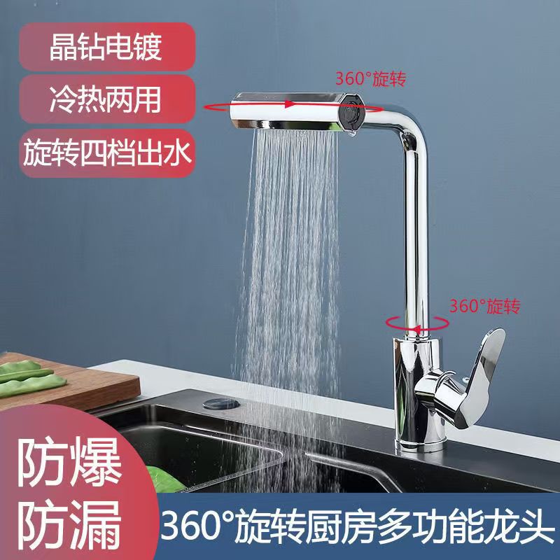 【带两根60cm水管】银色飞雨多功能四种出水模式飞雨瀑布龙头套装