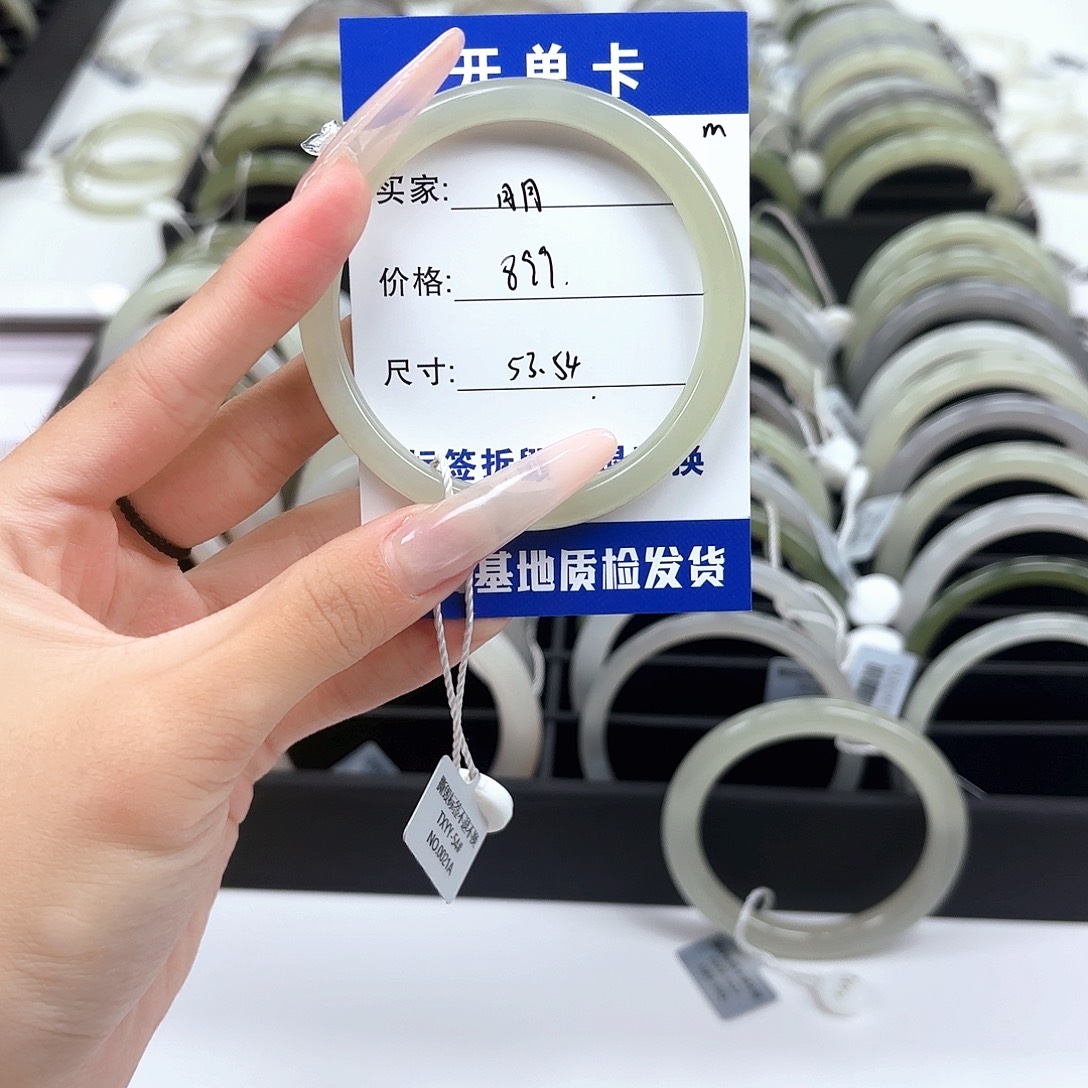 月***月和田玉未镶嵌手镯