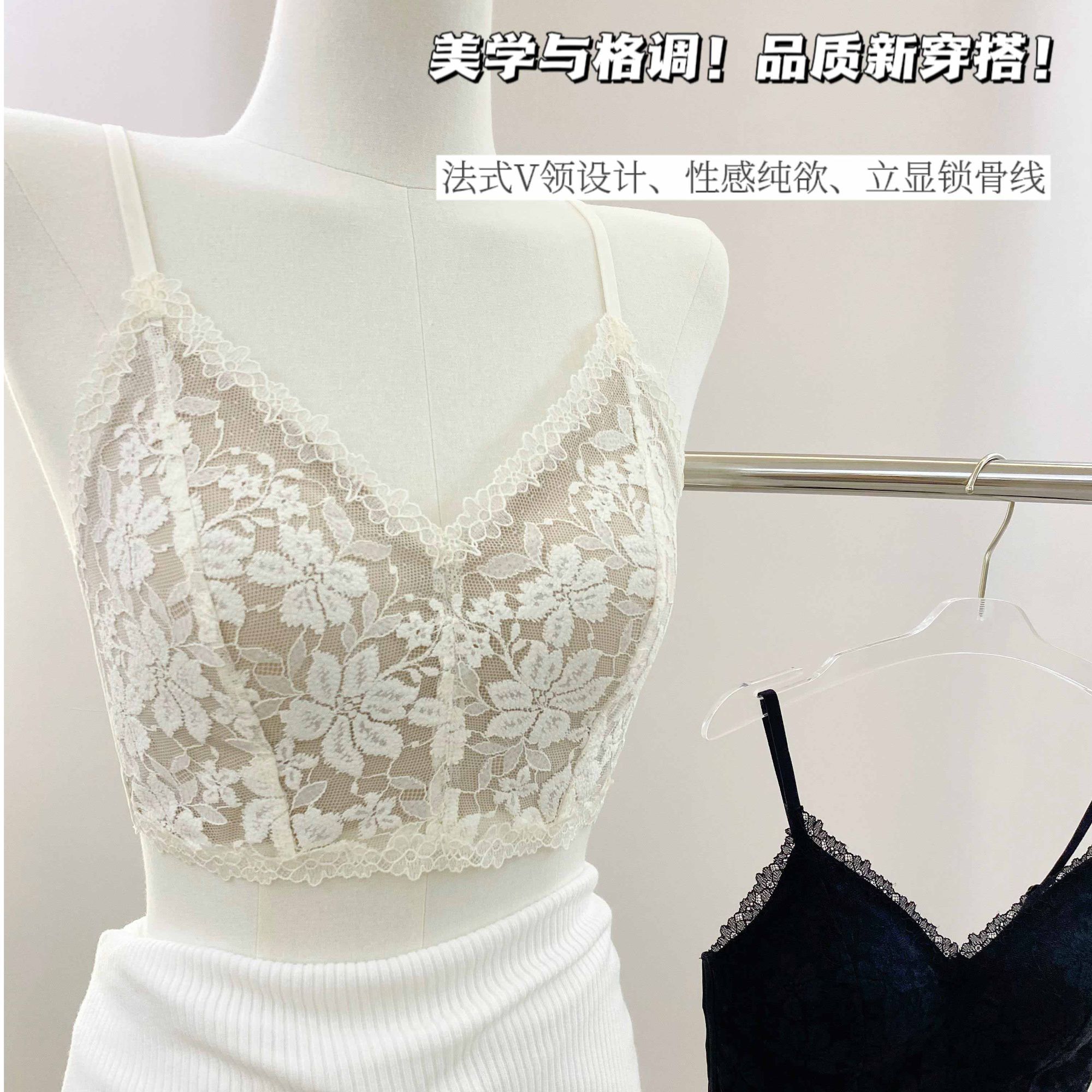 蕾丝纯欲V领固定杯美背无痕亲肤固定杯短款性感薄款聚拢轻奢6098