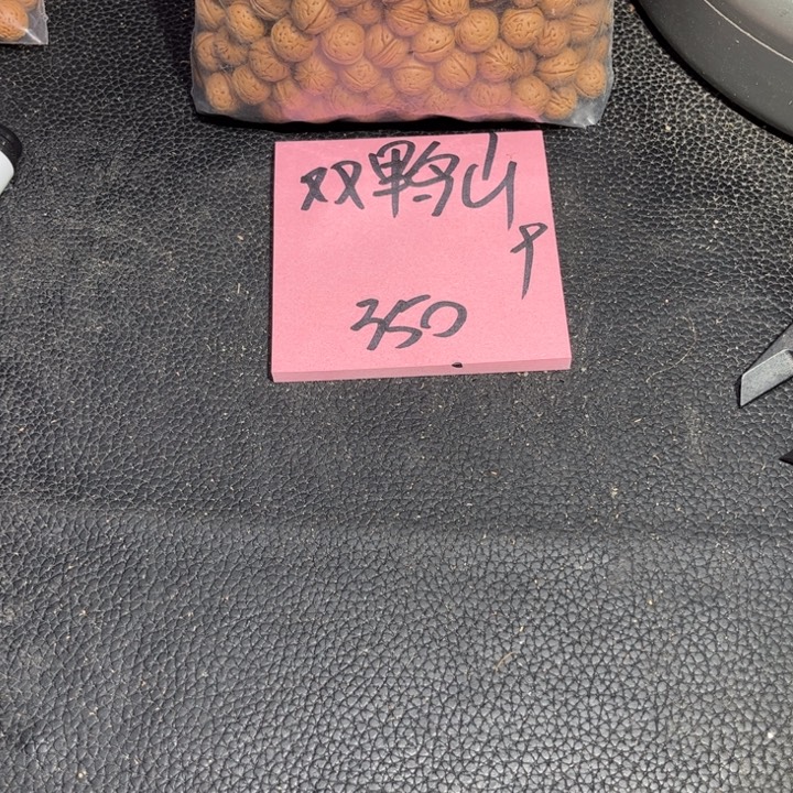 双***作桃核吊坠野生小核桃9