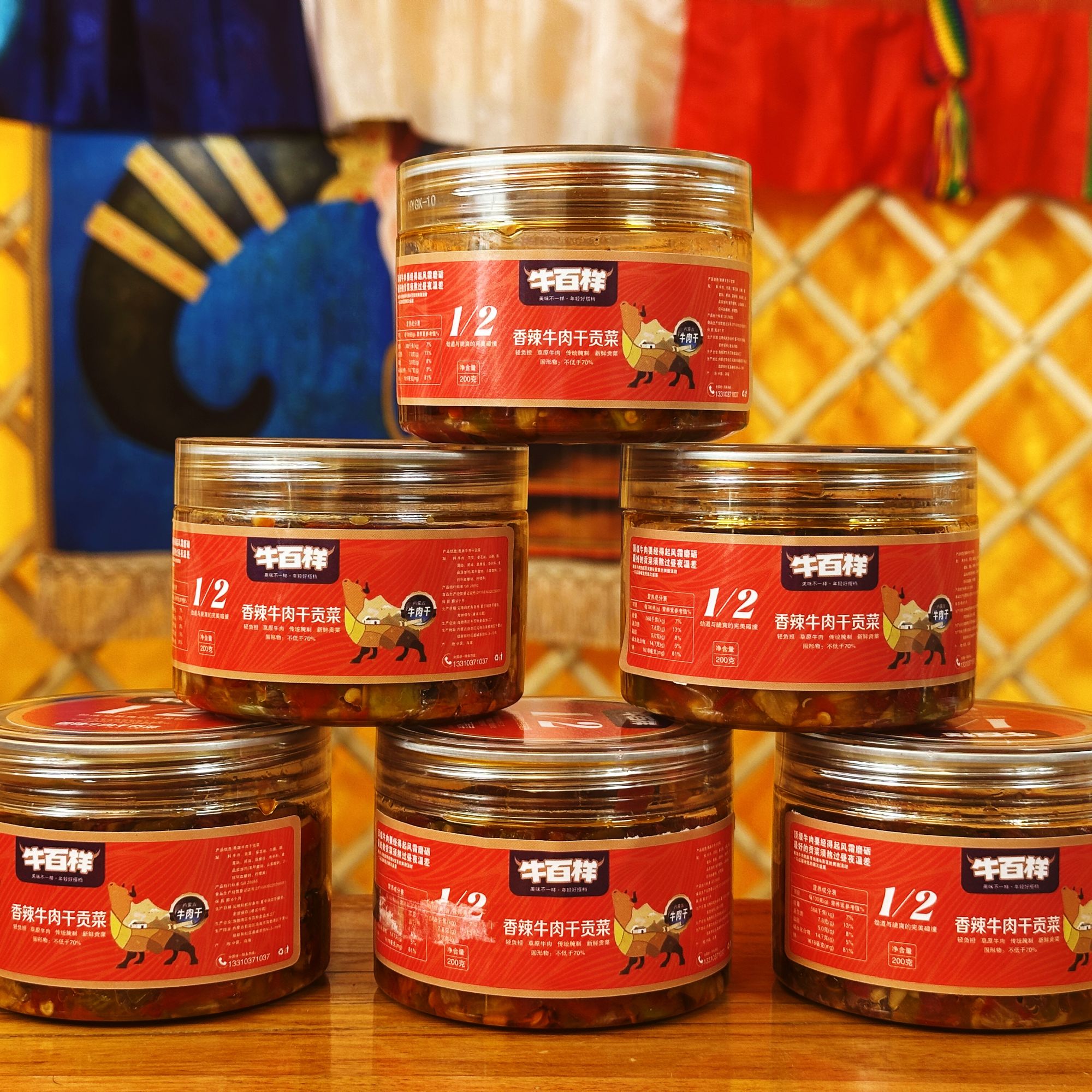 牛百样香辣牛肉干贡菜下饭