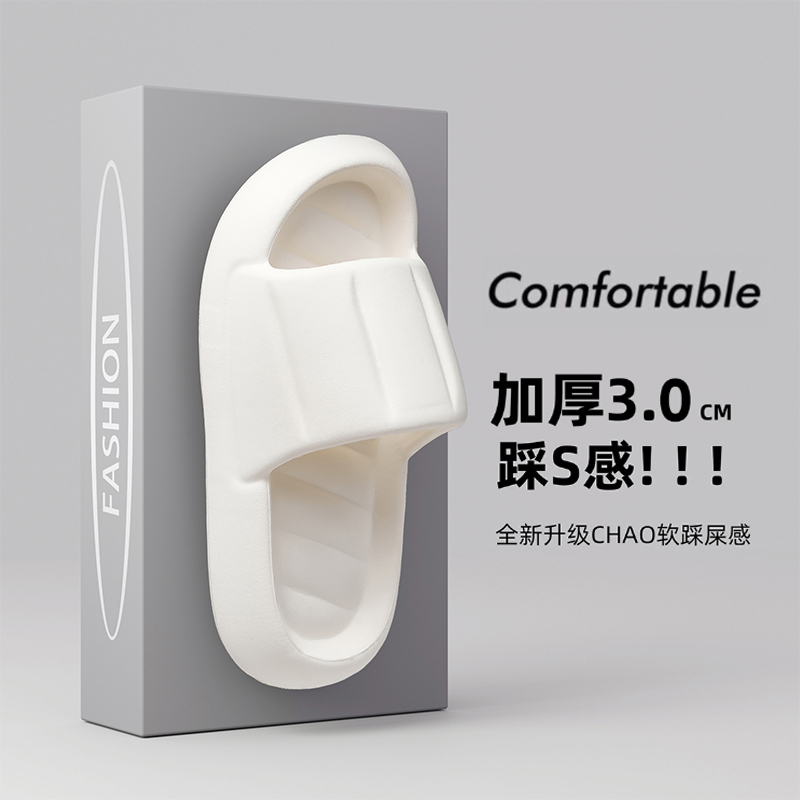 家庭专用拖鞋居家防滑凉拖鞋家庭防滑拖鞋
