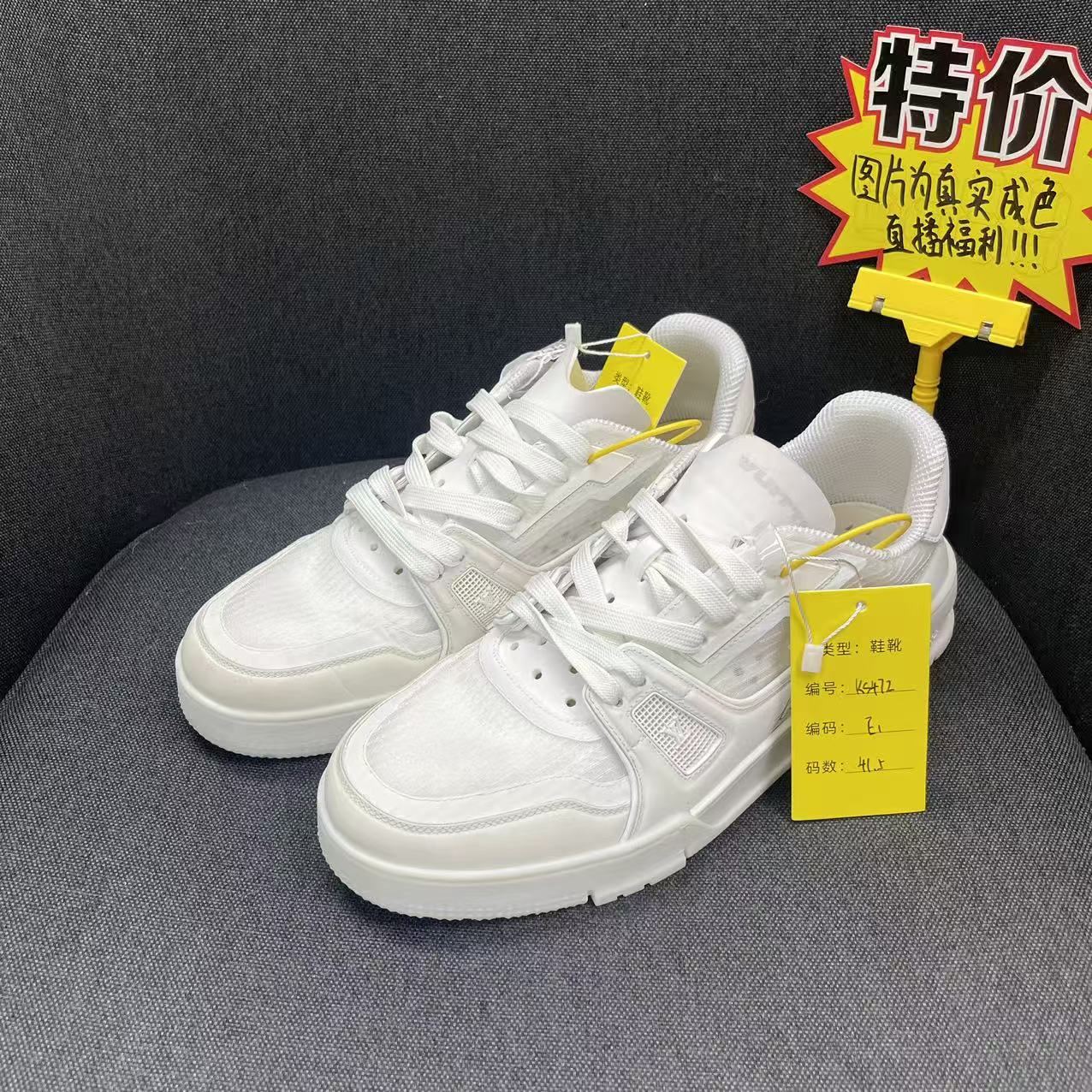 90新 LouisVuitton/路易威登 (福利)41.5白美洲杯trainer鞋ks472