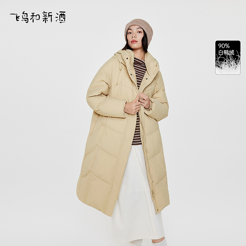 飞鸟和新酒冬米色带帽立领羽绒服女中长款宽松羽绒外套FD57012011