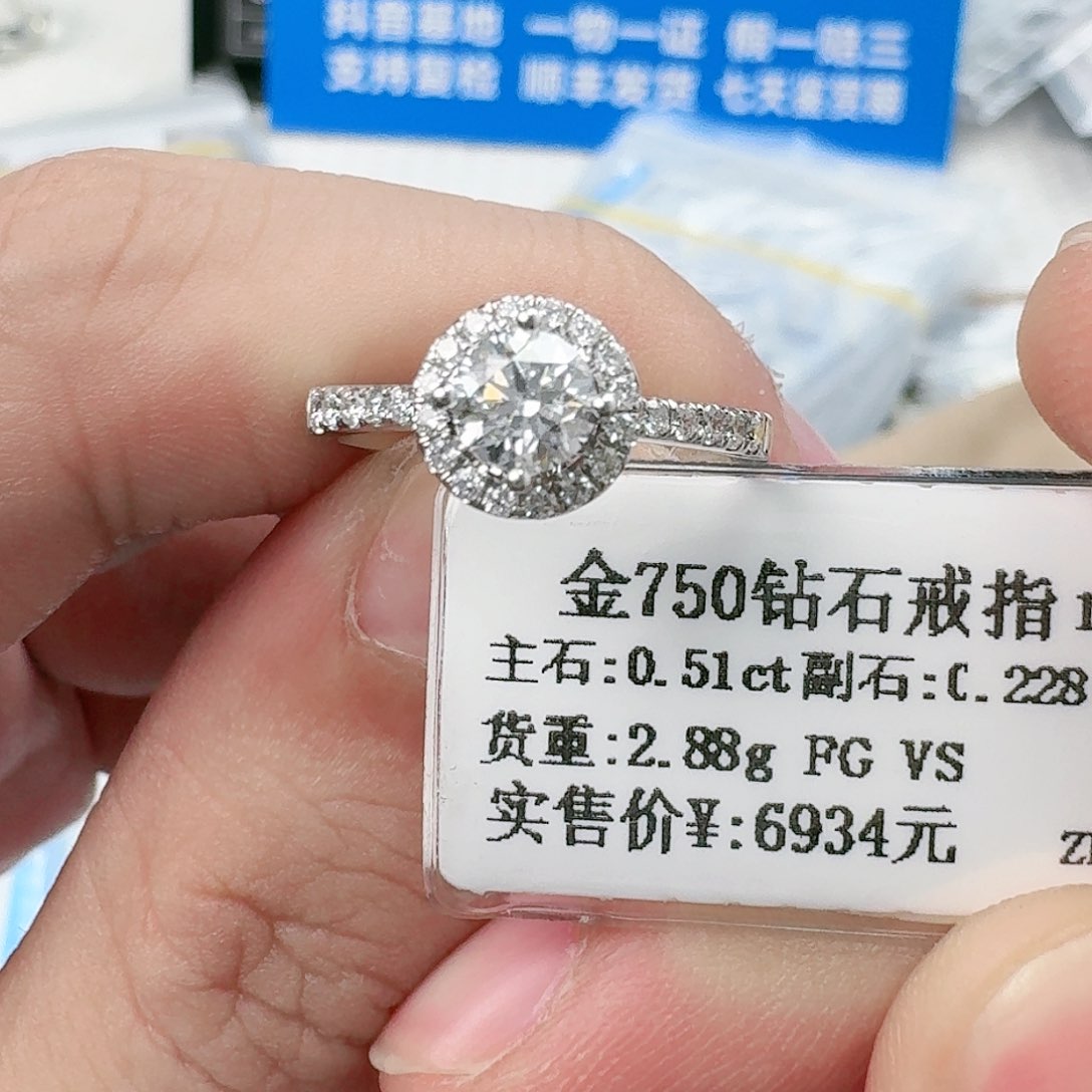 钻石戒指/指环18K金镶嵌