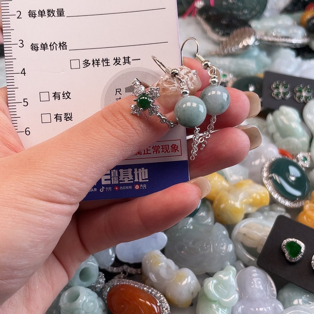 翡翠未镶嵌颈饰1994