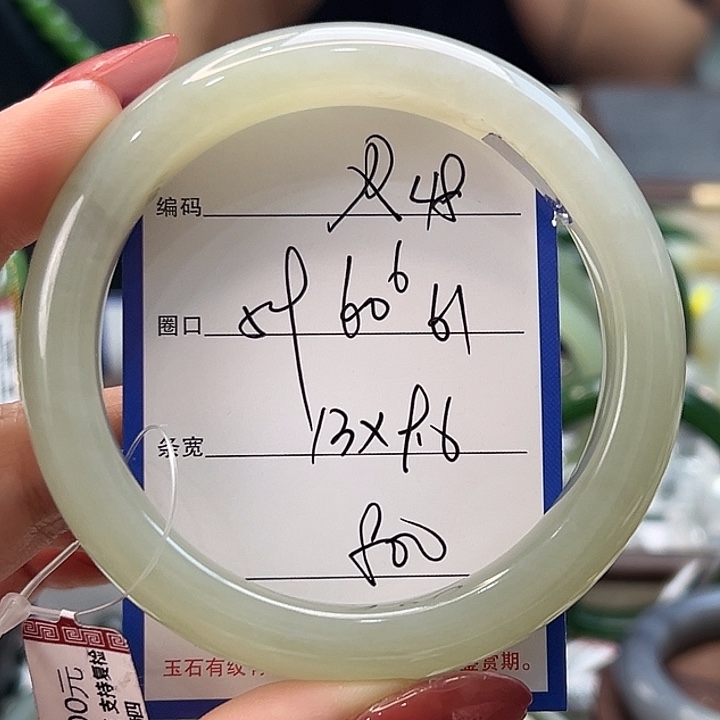 和田玉未镶嵌手镯48