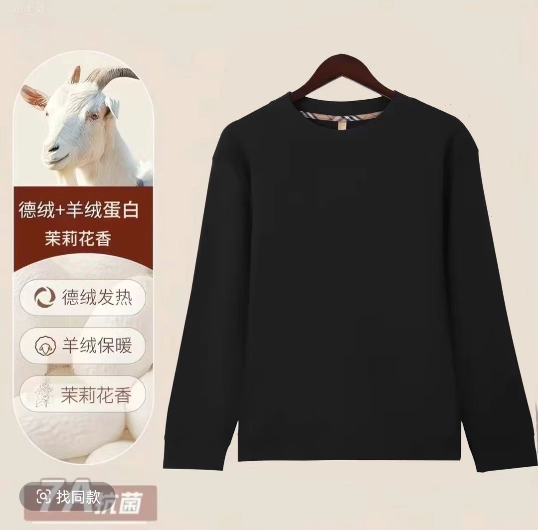 圆领秋季保暖极地户外男女卫衣秋衣百搭加绒卫衣上衣羊绒蛋白高弹
