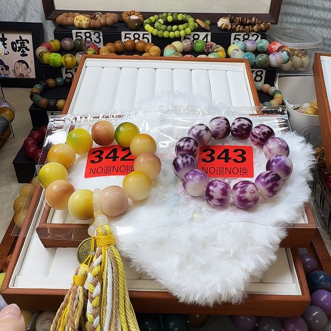 大***.菩提根/象牙果手串