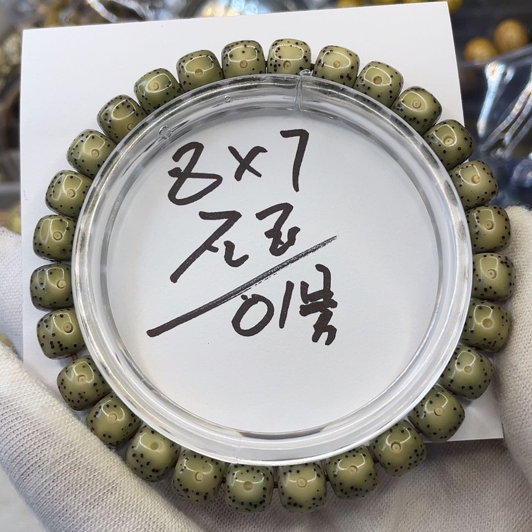 星月菩提手串8×7石玉