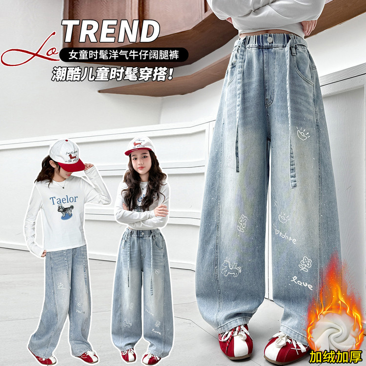女童中大童冬季韩版时髦洋气加绒加厚一体绒保暖牛仔弯刀阔腿裤潮