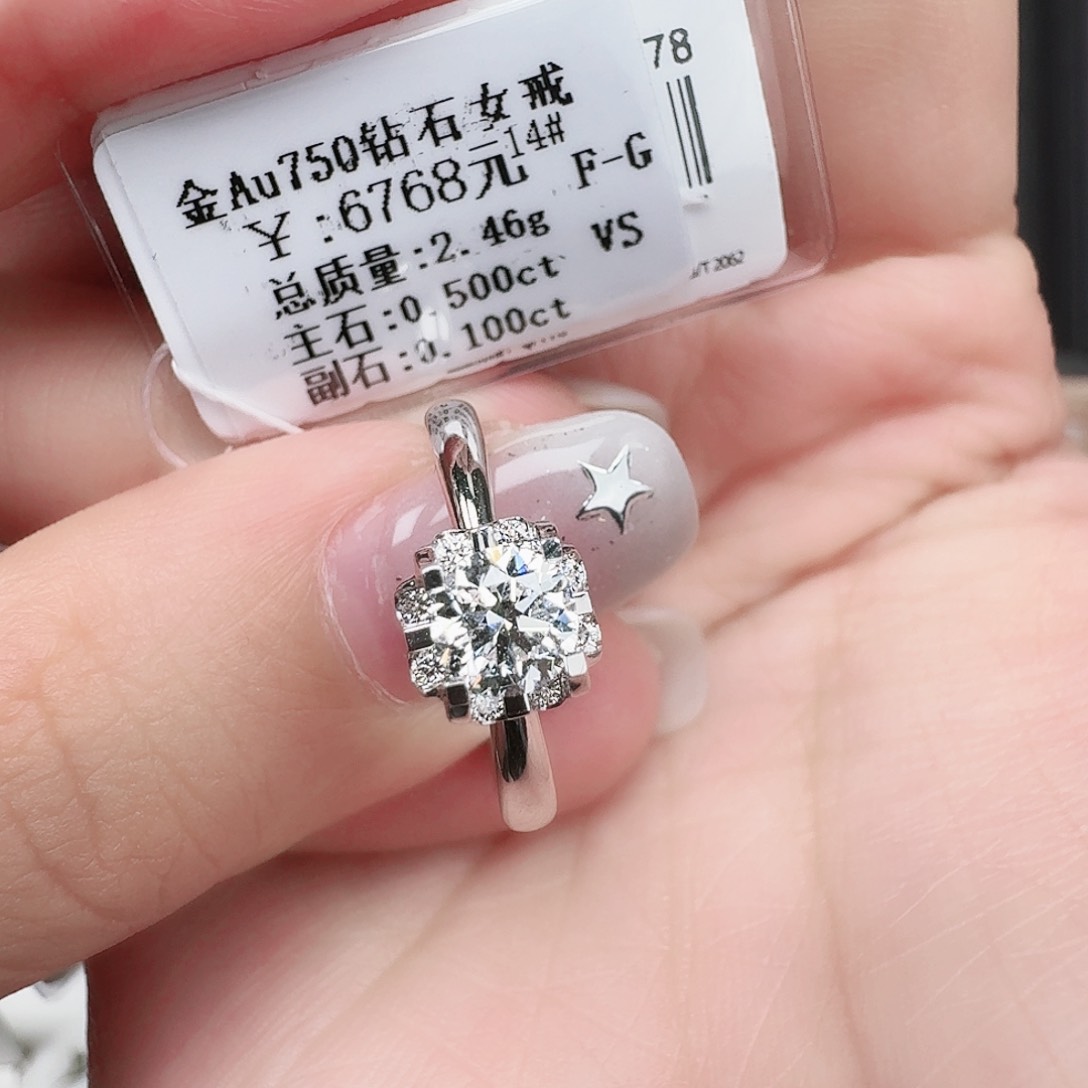 钻石戒指/指环18K金镶嵌