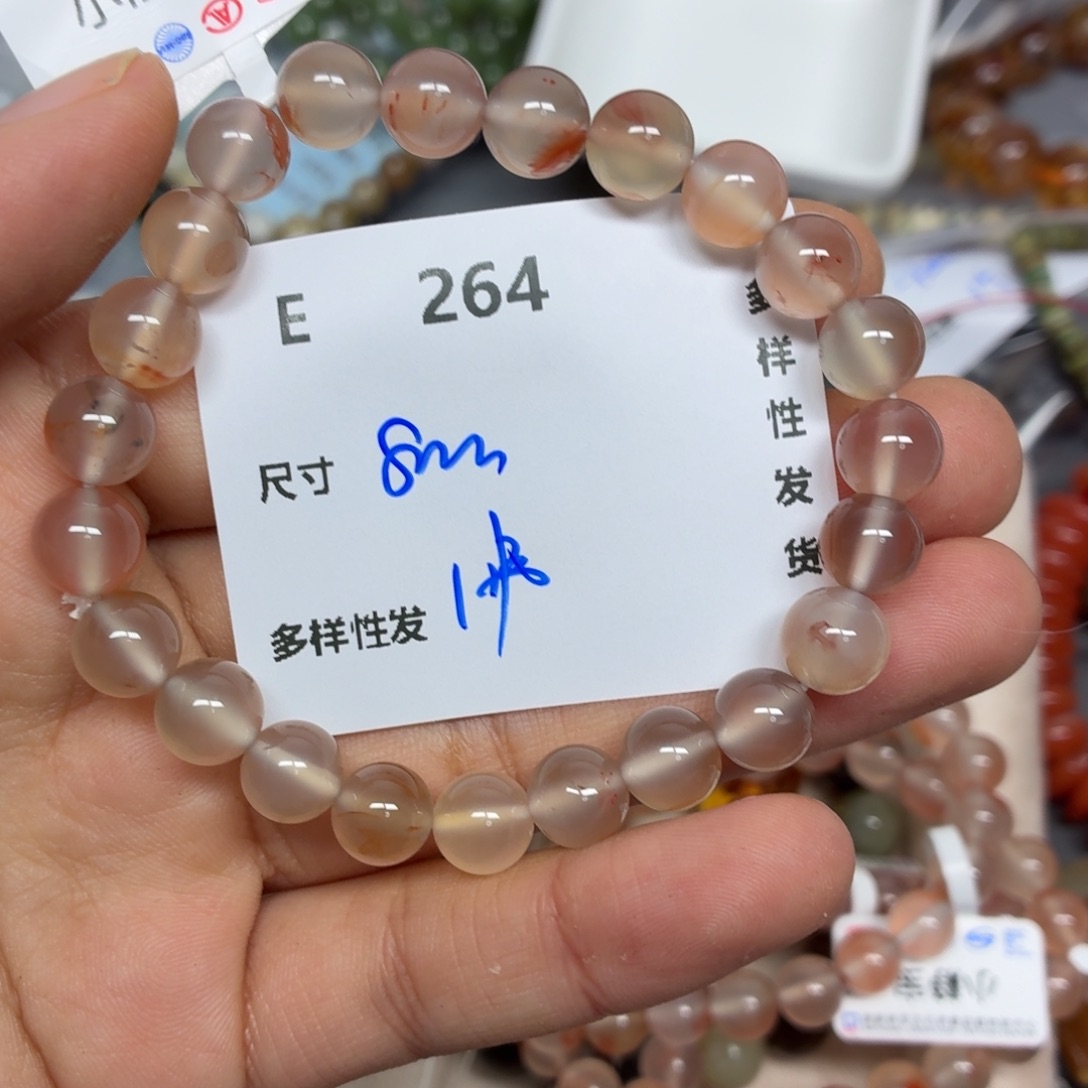 南红玛瑙合金珠宝奇石E264