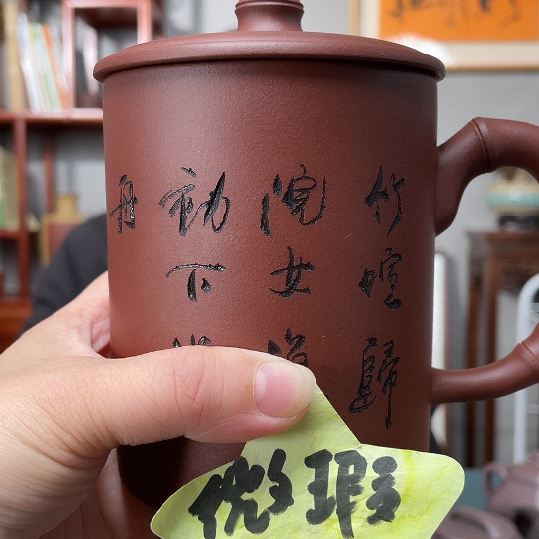 清水泥茶壶只****航清水泥盖杯500cc