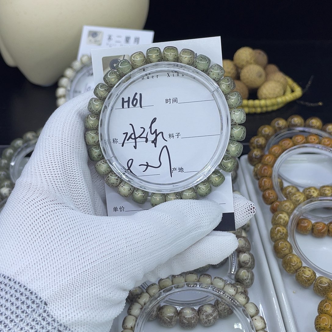 手串星月菩提H冰绿大眼