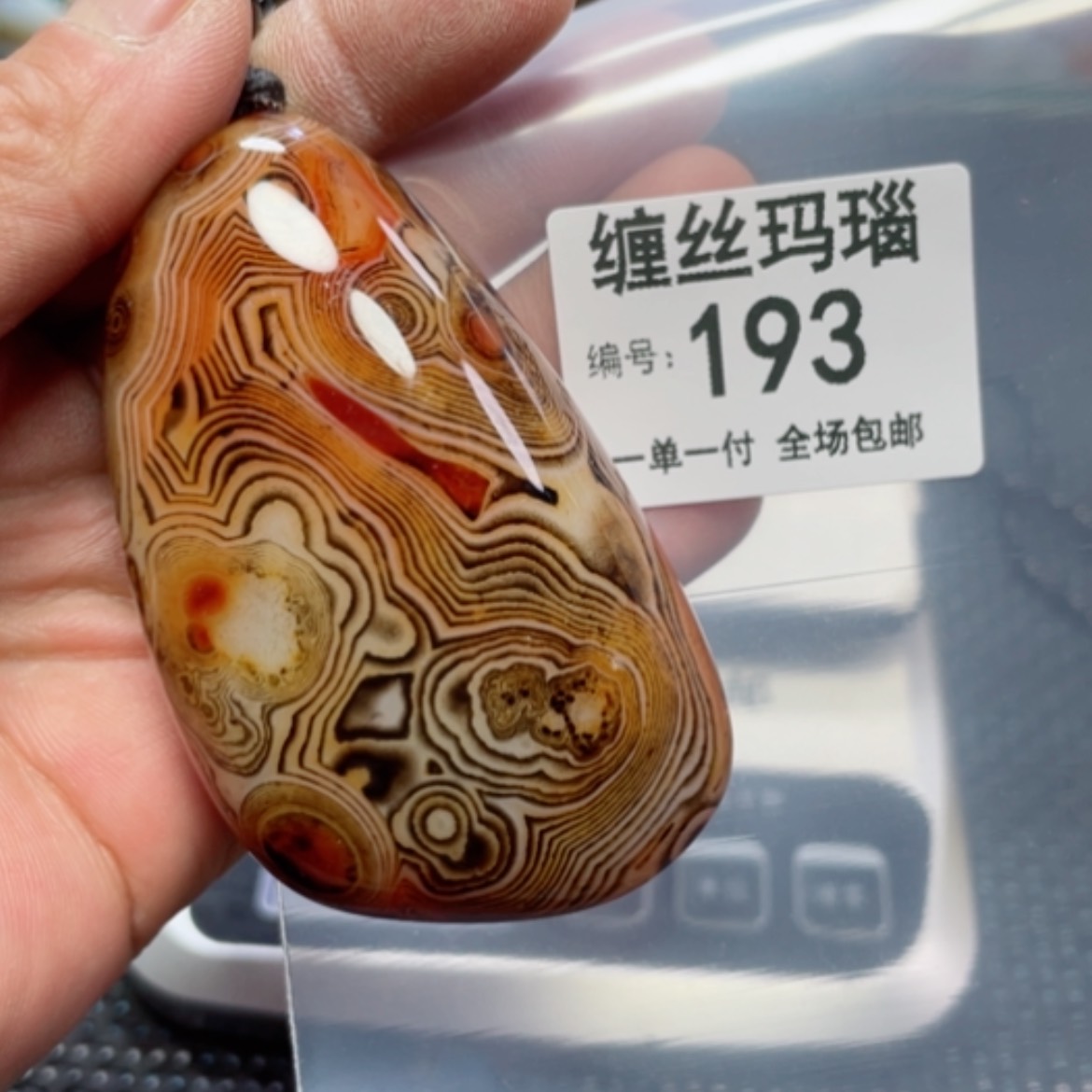 【闪购商品】玛瑙/玉髓颈饰未镶嵌