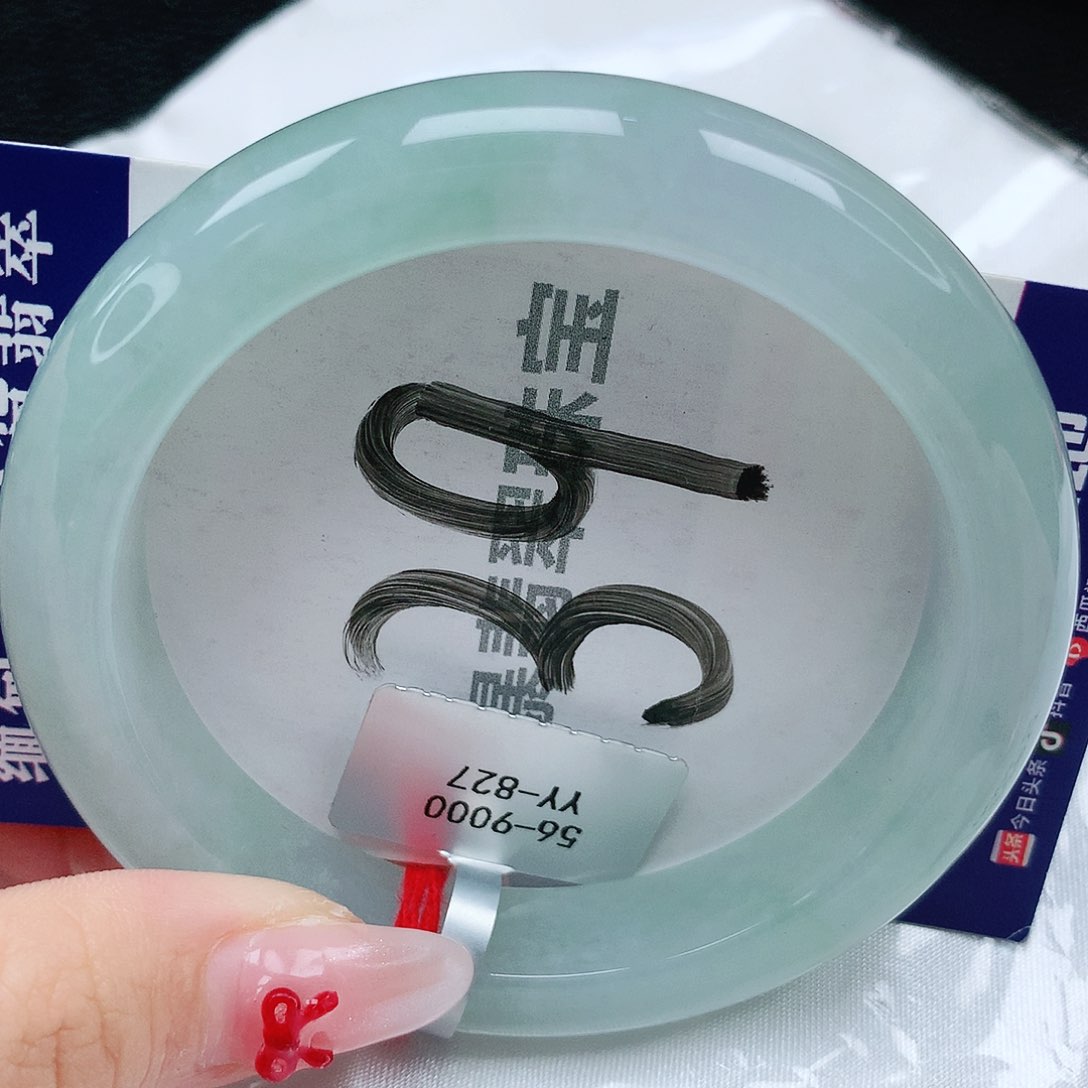 翡翠手镯未镶嵌天然缅甸a货翡翠