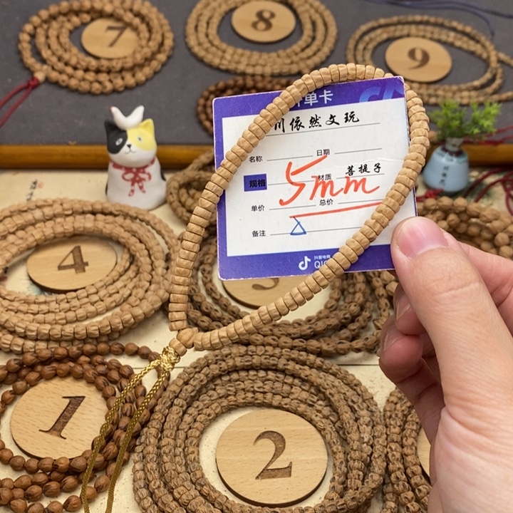 柏香籽/百香籽手串