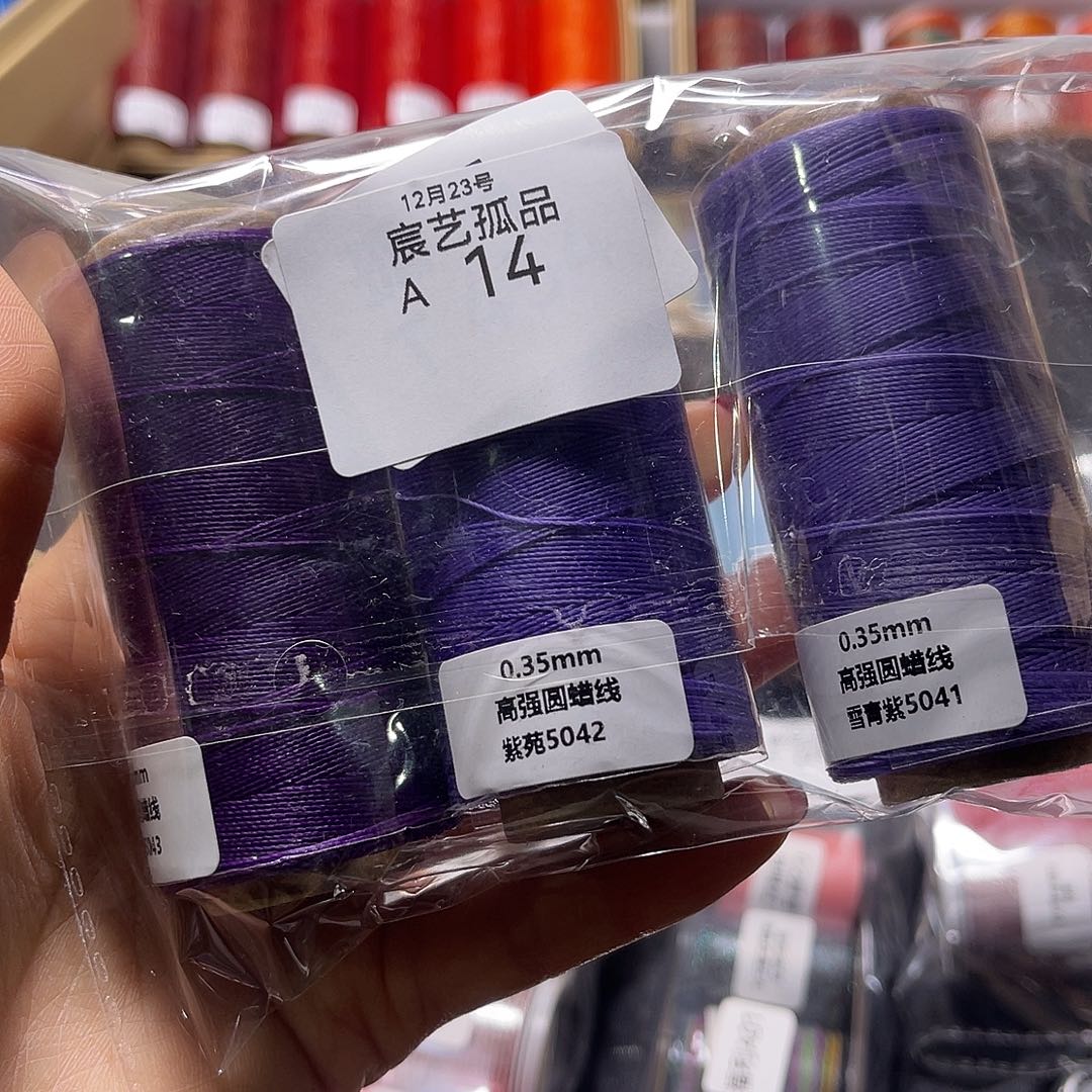 *****孤品A14 0.35圆蜡紫系3色清样