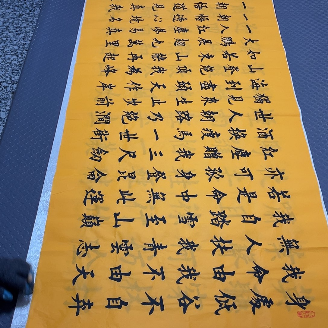 书法老师真人手写26