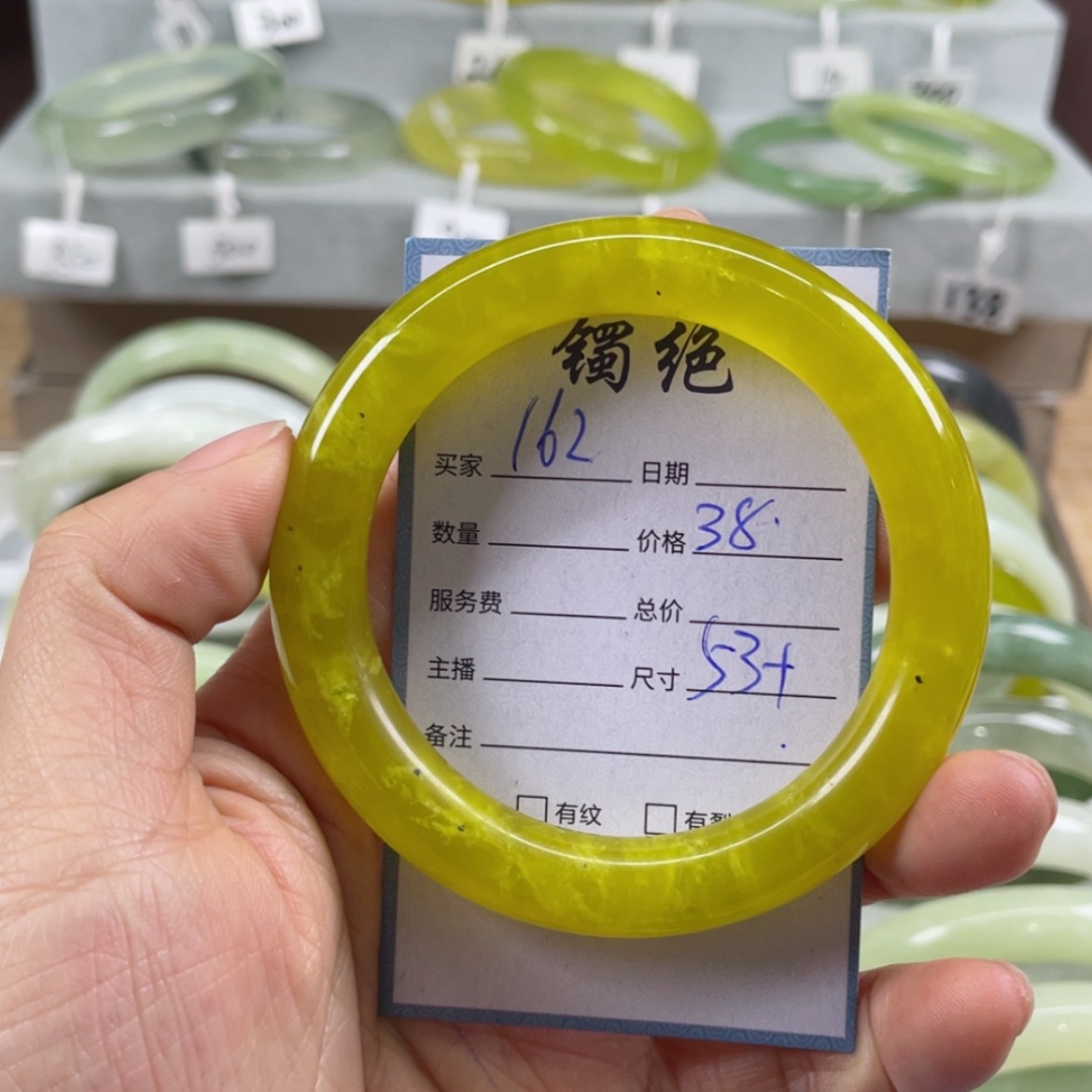 【闪购商品】蛇纹石玉手镯未镶嵌