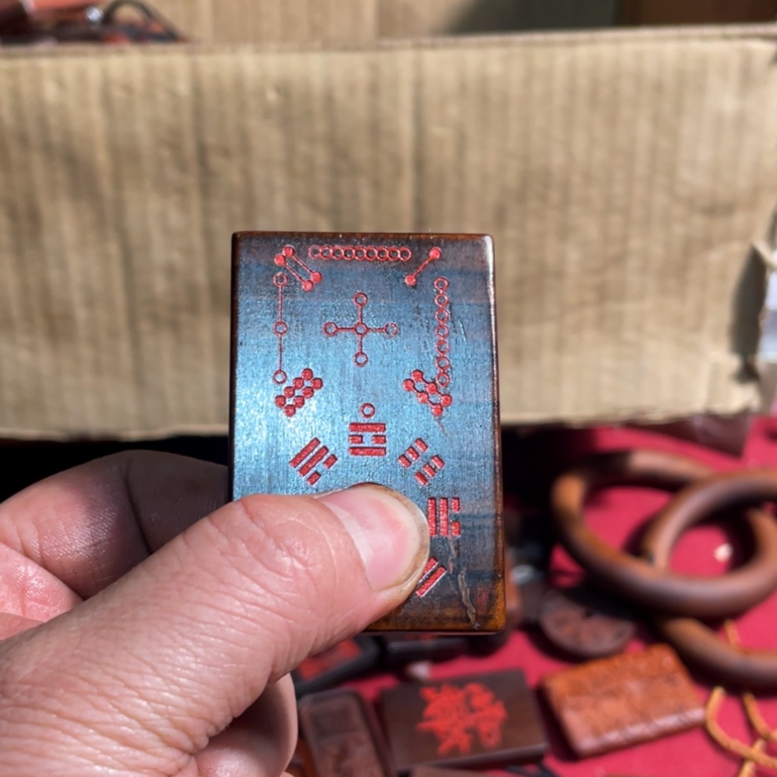 枣木雷击枣木雕刻河图