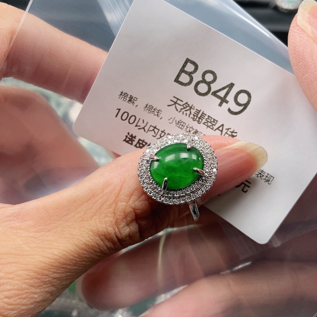 【闪购商品】翡翠吊坠(不含链)未镶嵌