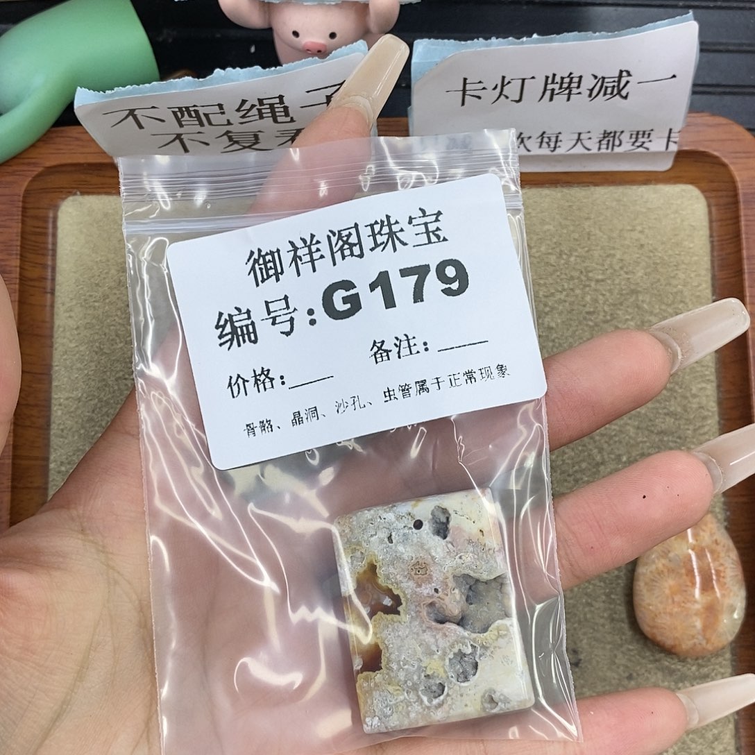 石英质玉未镶嵌颈饰夏**志