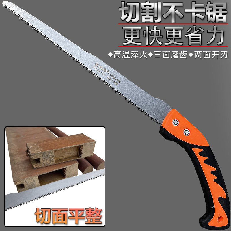 日本进口手工锯腰锯手锯园林锯特快锯木神器细齿小钢锯替刃凤尾锯