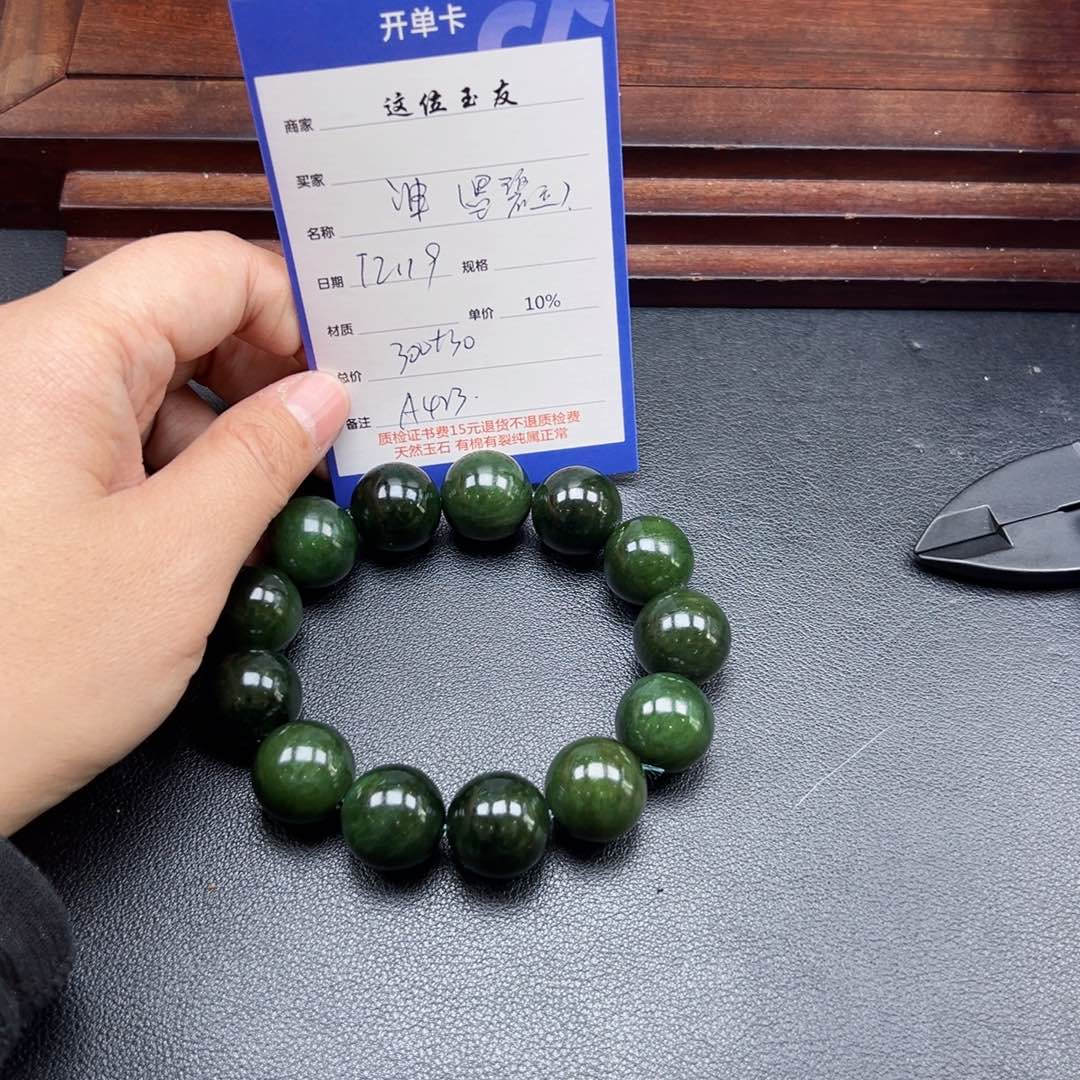 未镶嵌手链和田玉*️****