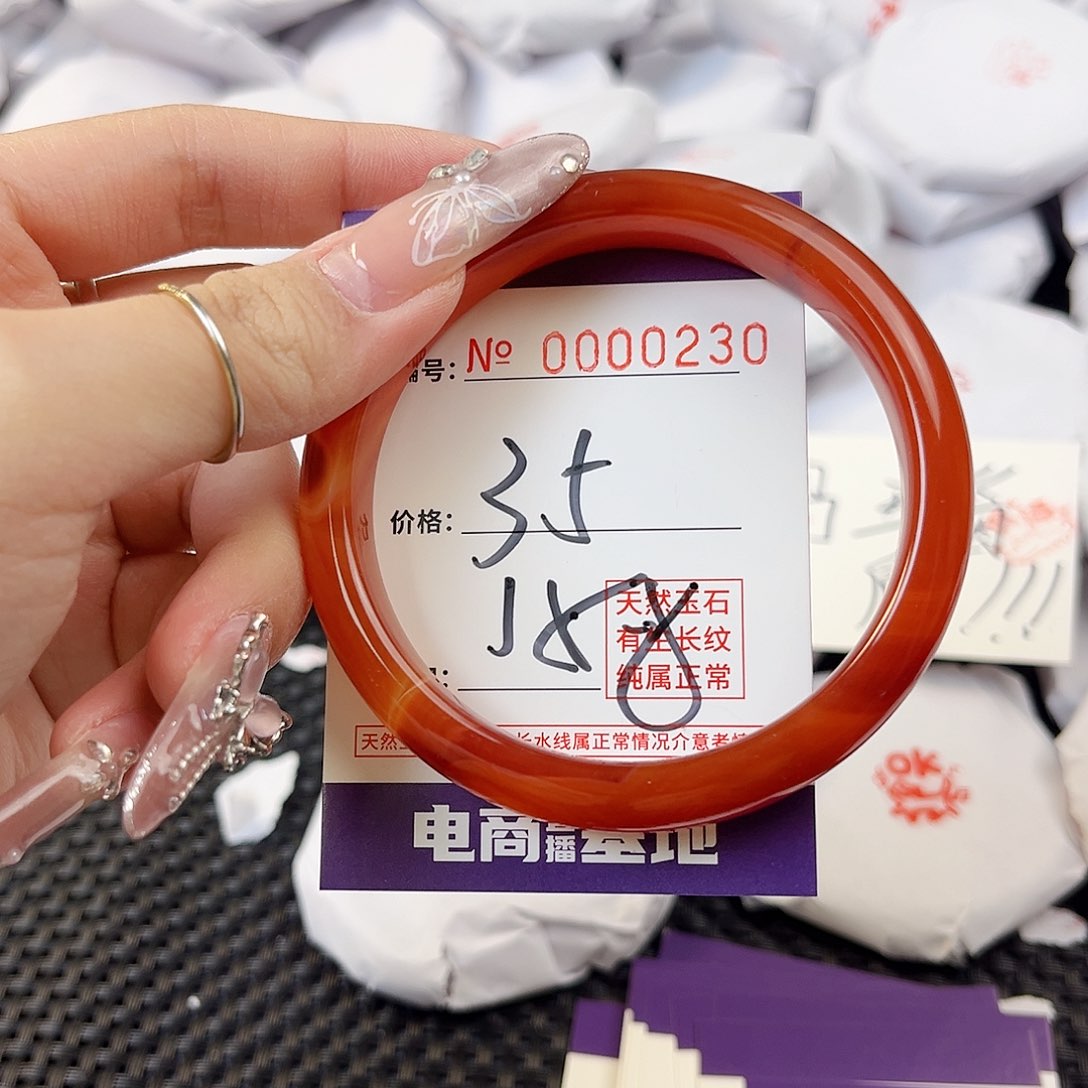 玛瑙/玉髓手镯未镶嵌230