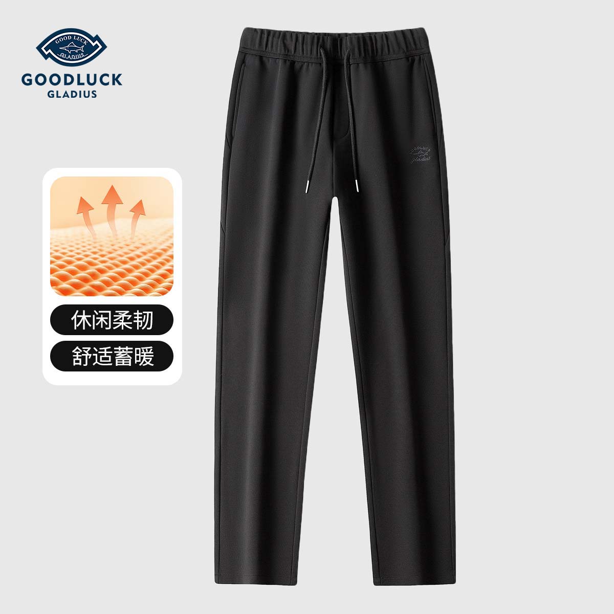 德鲨鲨鱼秋冬新款加绒休闲裤加厚直筒裤子保暖舒适长裤-L2T57303