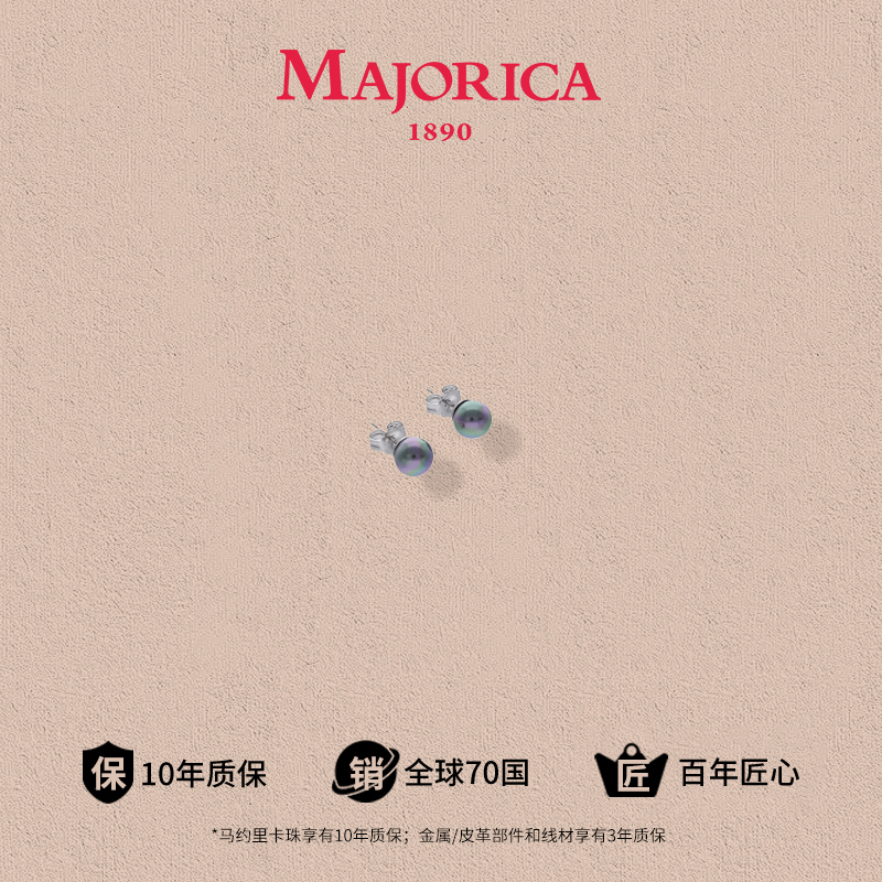 MAJORICA 合金项链 经典系列源月星空耳钉