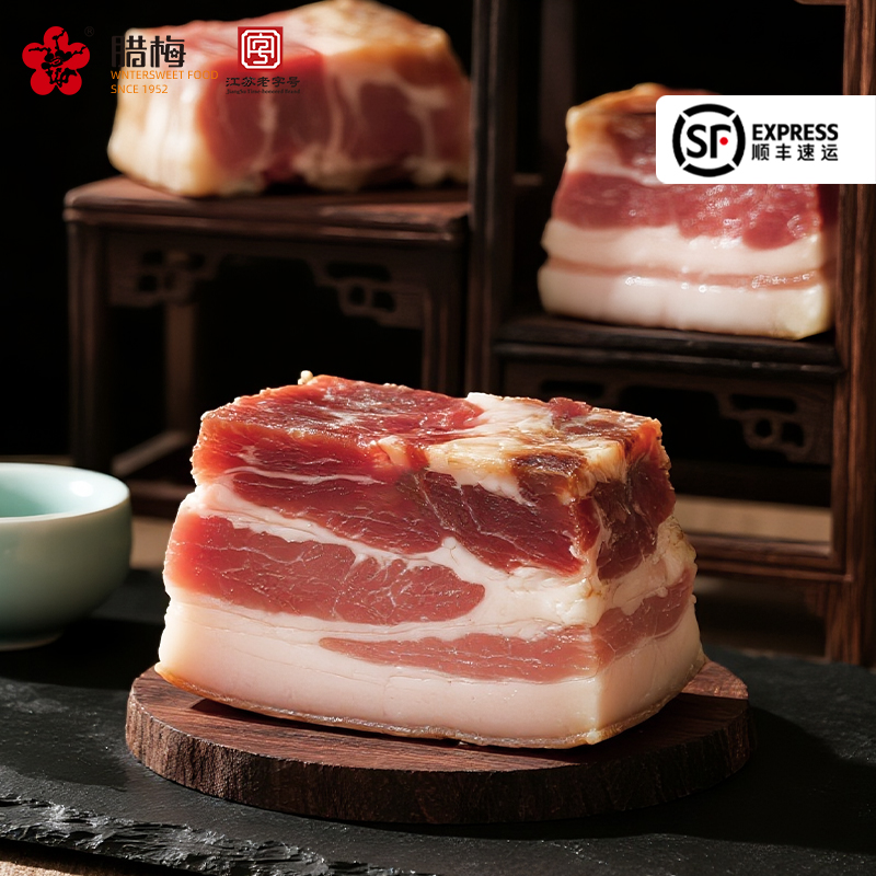腊梅【咸肉】腌笃鲜风干特色上海腊味干货农家五花风肉腊肉刀板香