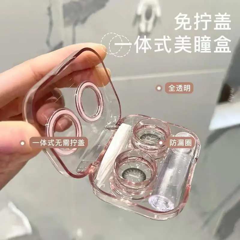 高质感高颜值韩版ins美瞳盒子隐形眼镜收纳盒女简约便携伴侣盒子