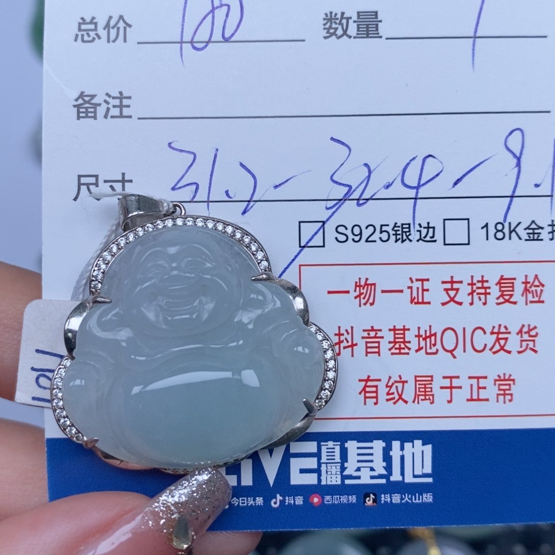 翡翠颈饰未镶嵌天然翡翠