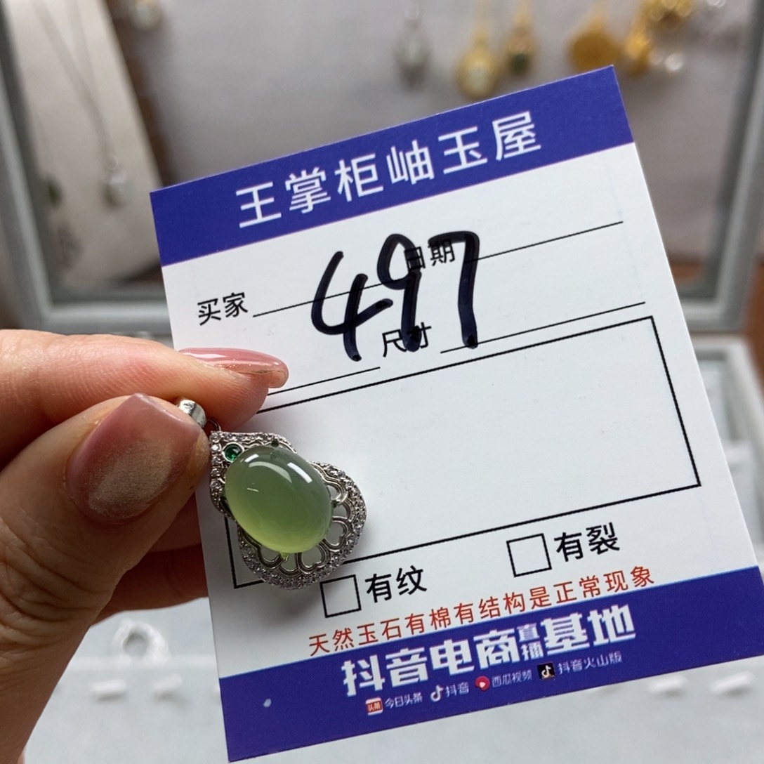 岫玉吊坠吊坠银S925镶嵌