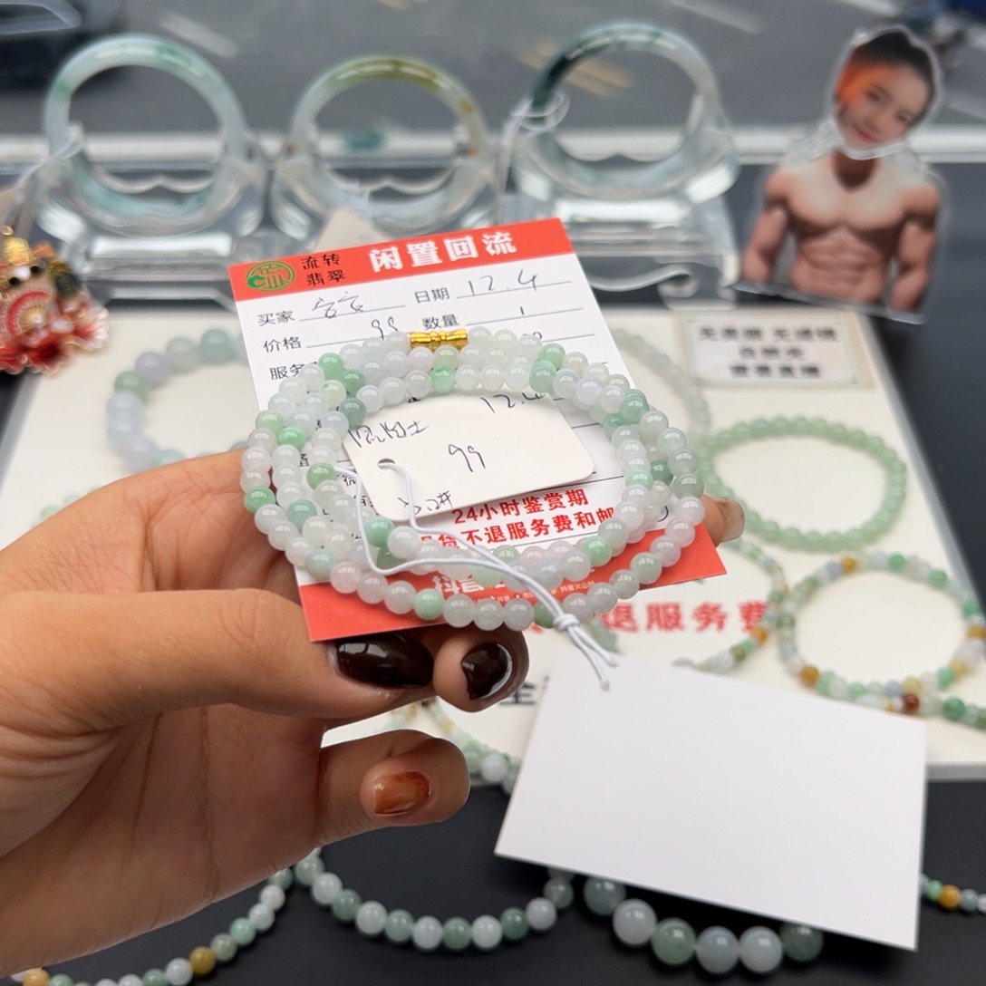 未镶嵌手镯翡翠安**柠