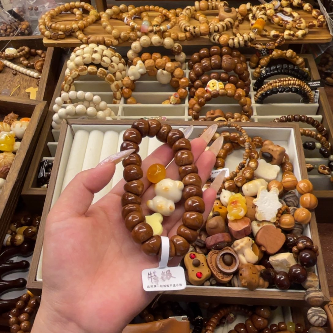 閃****库克吊坠库克大肠