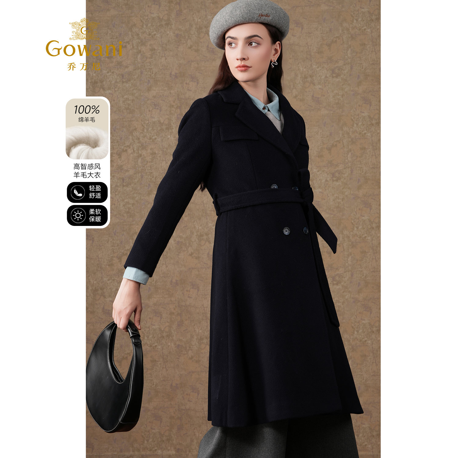 【100%绵羊毛】乔万尼双面呢大衣简洁设计款精致优雅设计ES4A348