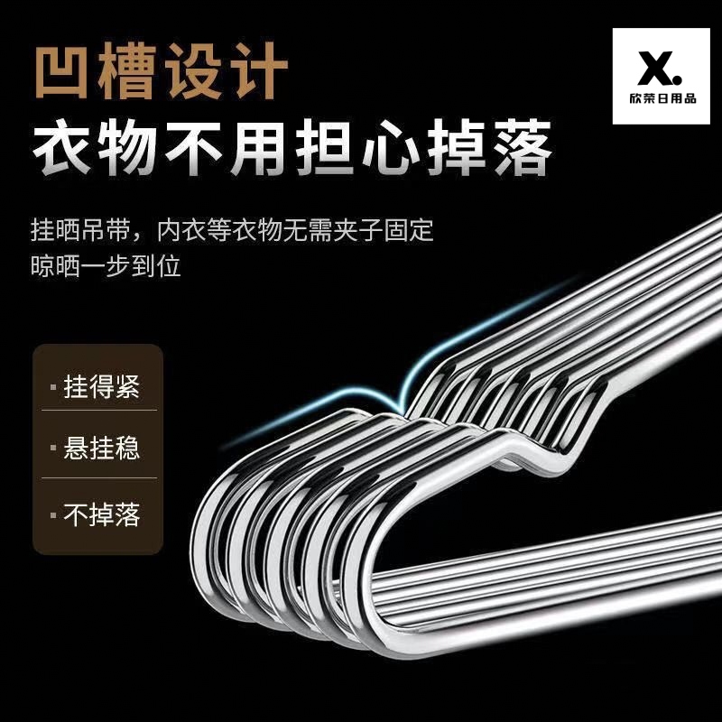 48公分加粗直径4㎜304不锈钢衣架手工晾晒宿舍晾衣架加粗加厚