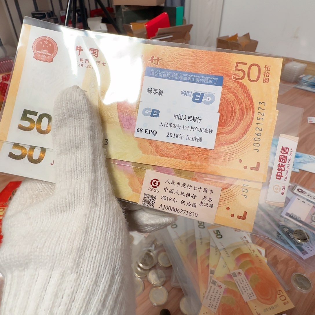 塑料随机两张一起2482768959