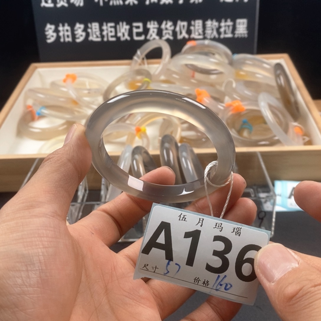 玛瑙/玉髓手镯未镶嵌初****l