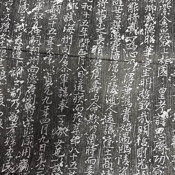 元***貞印石昌化石元老师