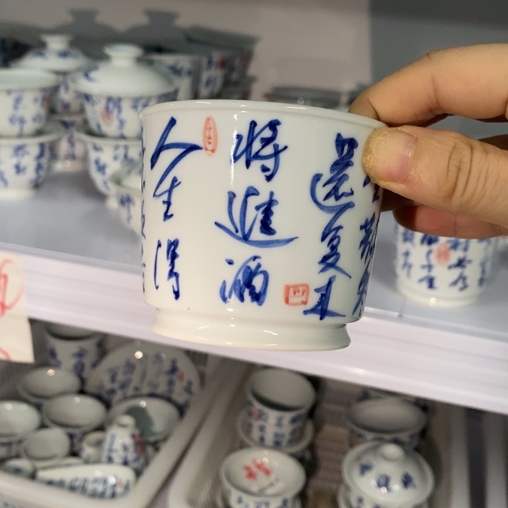 微瑕杯杯杯杯杯杯杯